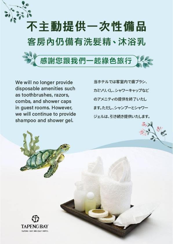 大鹏湾度假酒店 东港镇 外观 照片