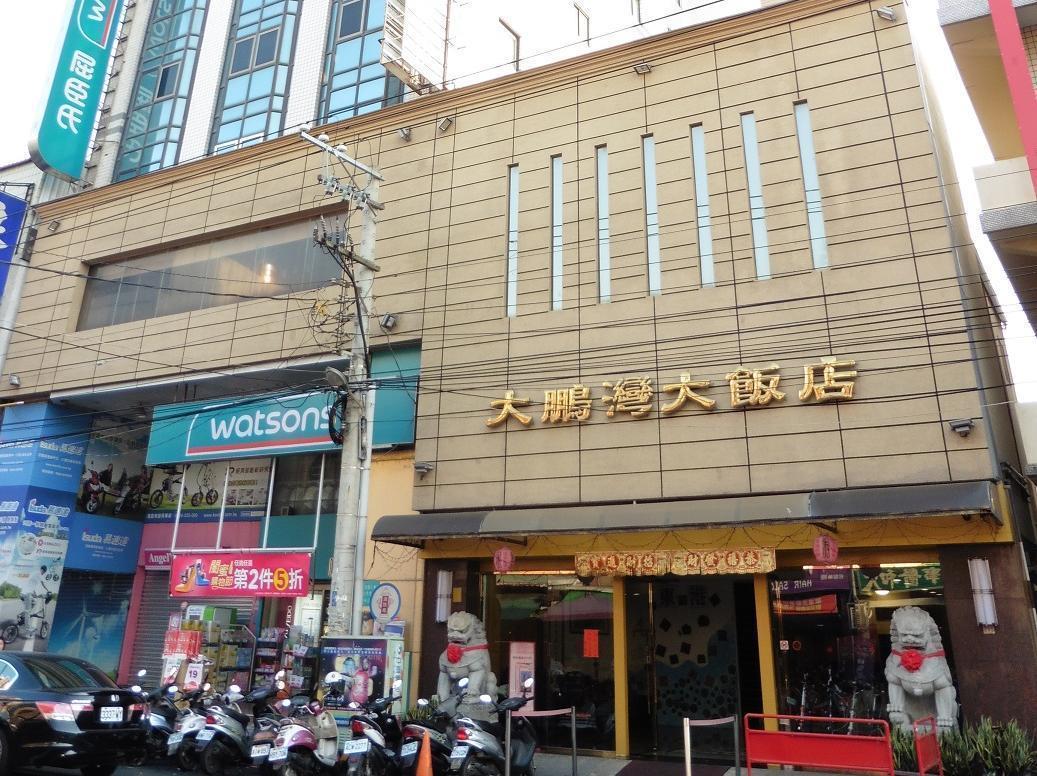 大鹏湾度假酒店 东港镇 外观 照片