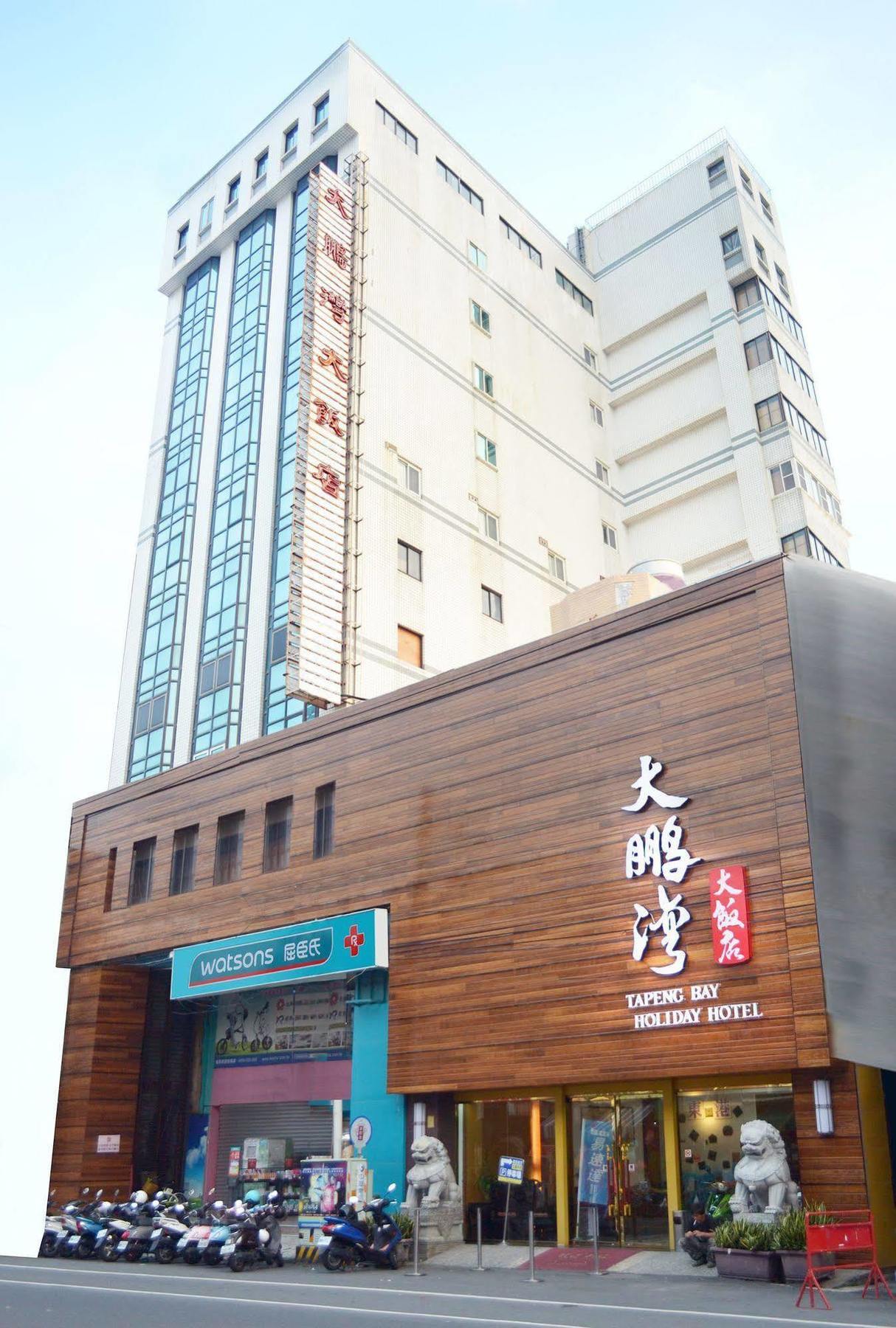 大鹏湾度假酒店 东港镇 外观 照片